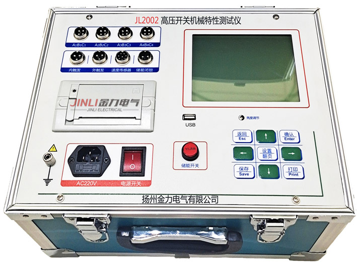 JL2002鋁合金箱版副本1.jpg